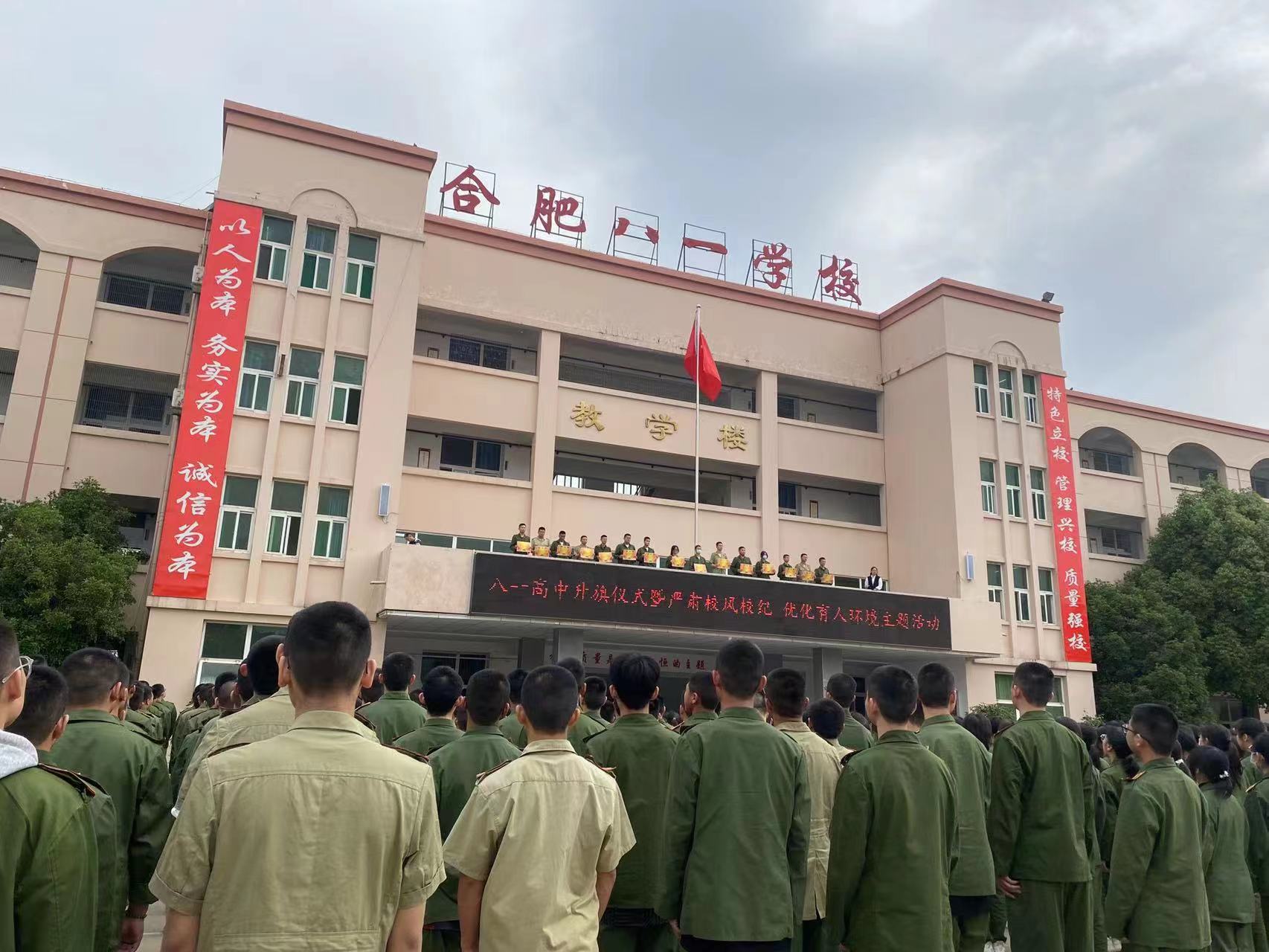 微信图片_20230509093433