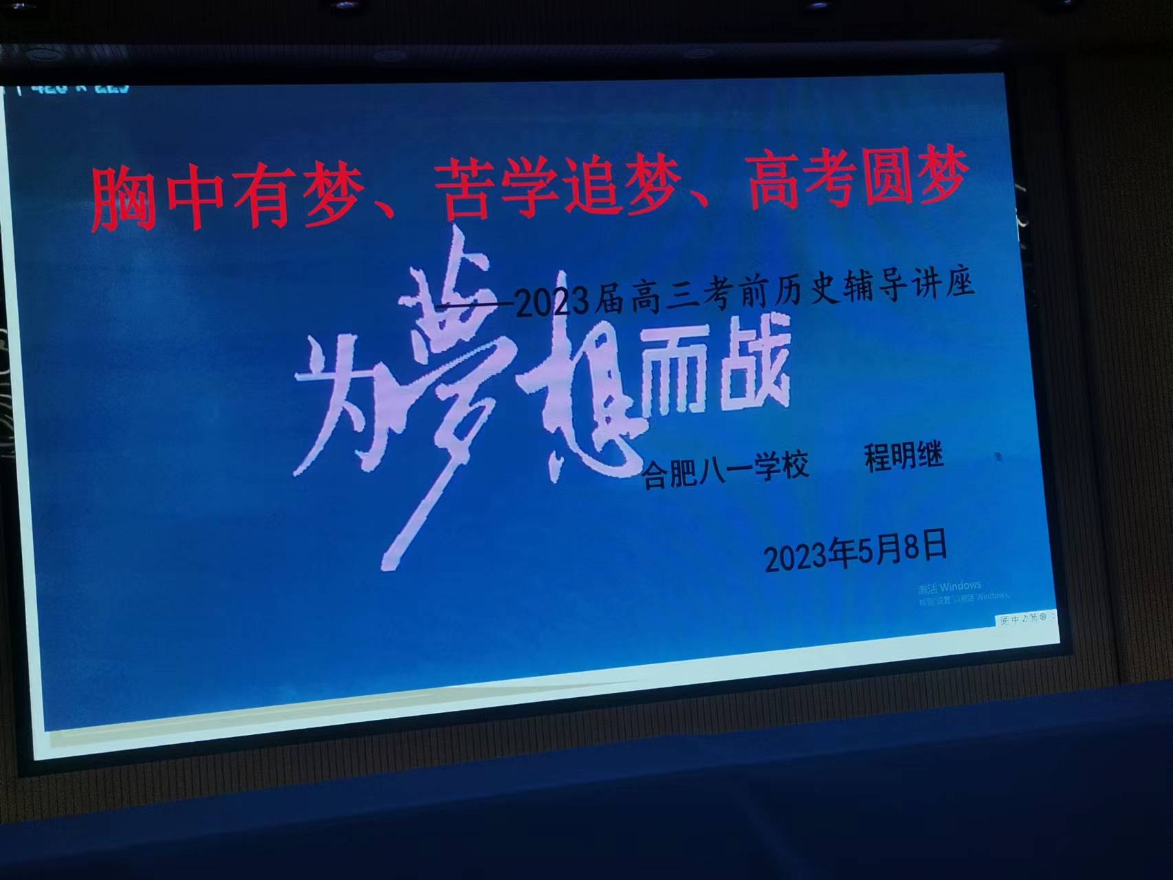 微信图片_20230509152946