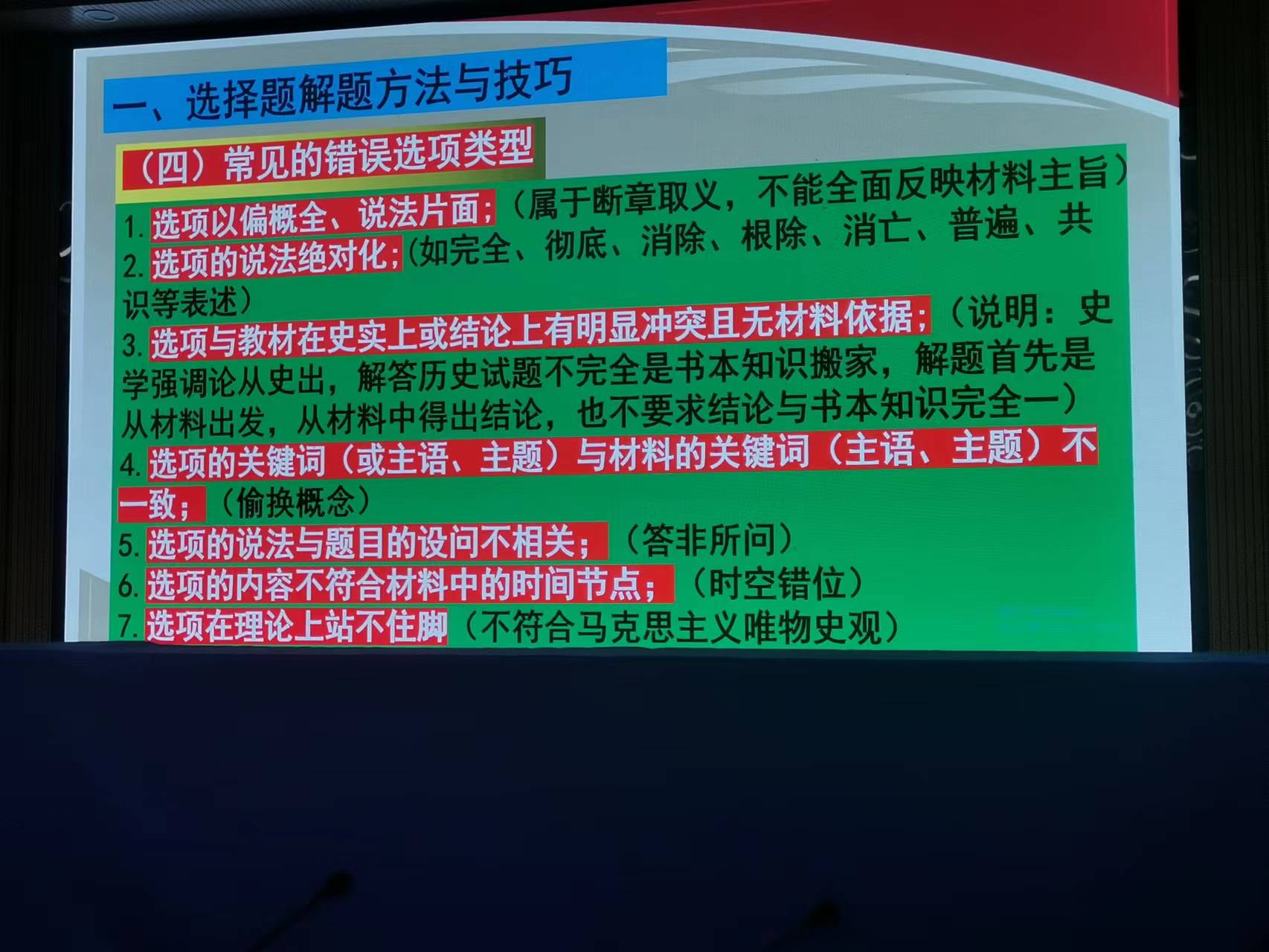 微信图片_20230509152954