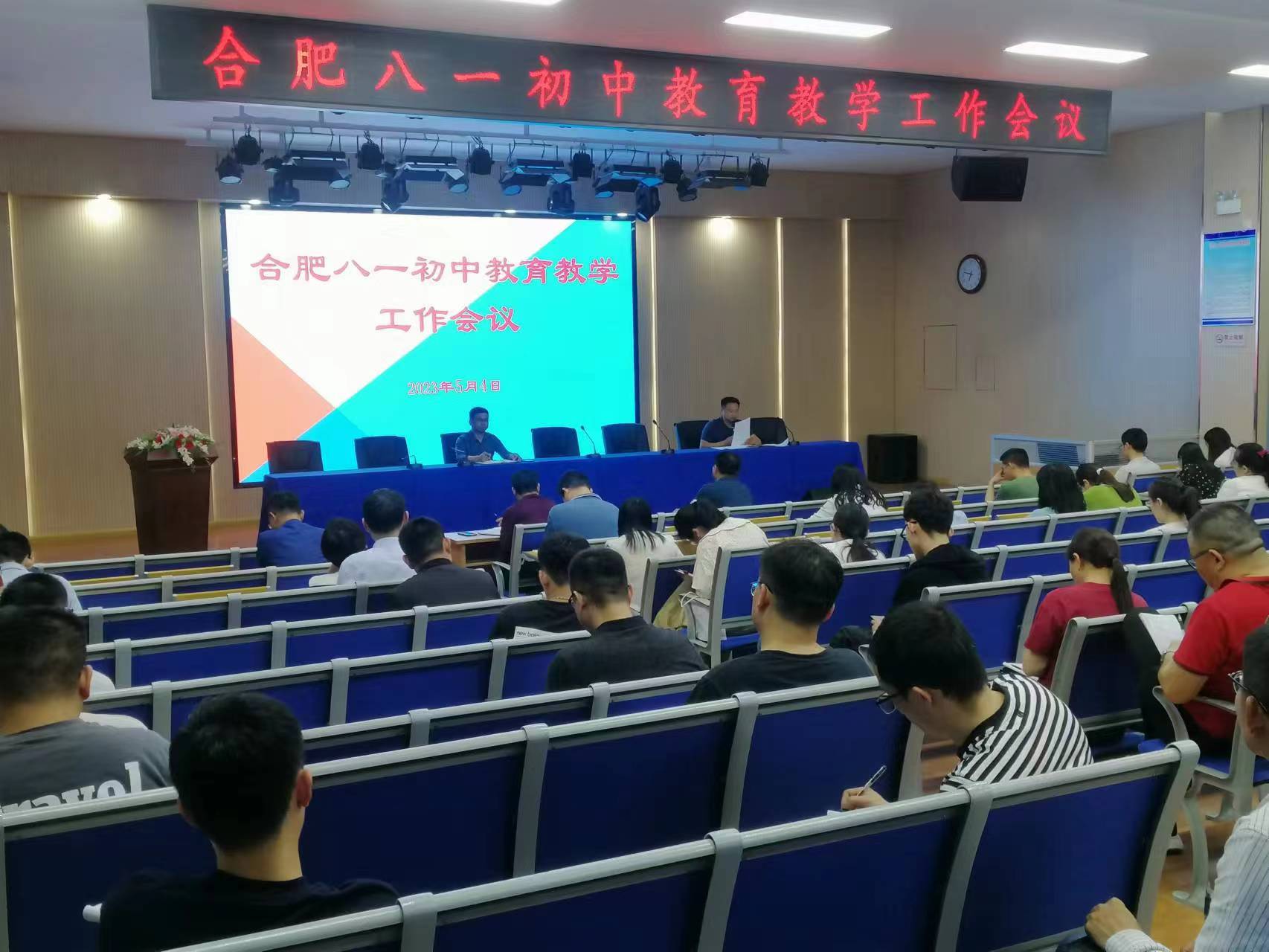 微信图片_202305091608591