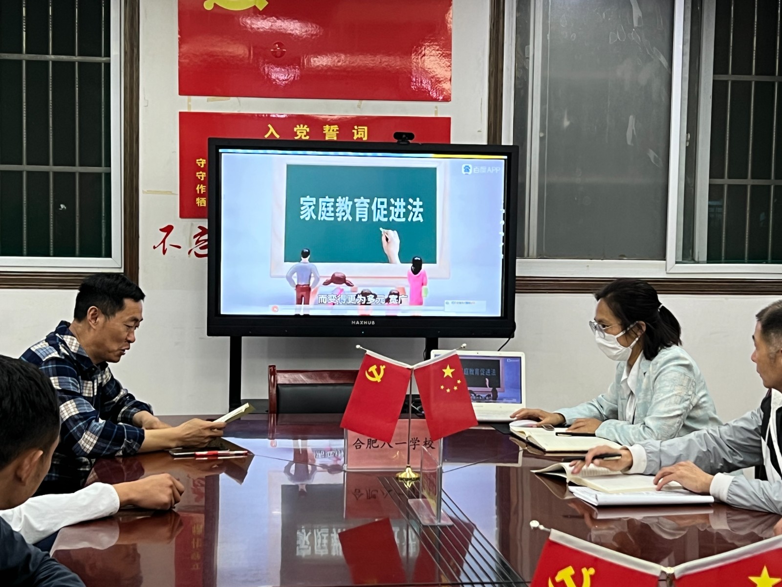 微信图片_20230510092223