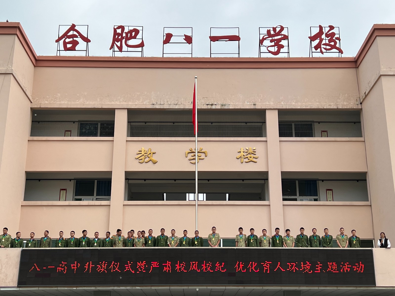 微信图片_20230510095836