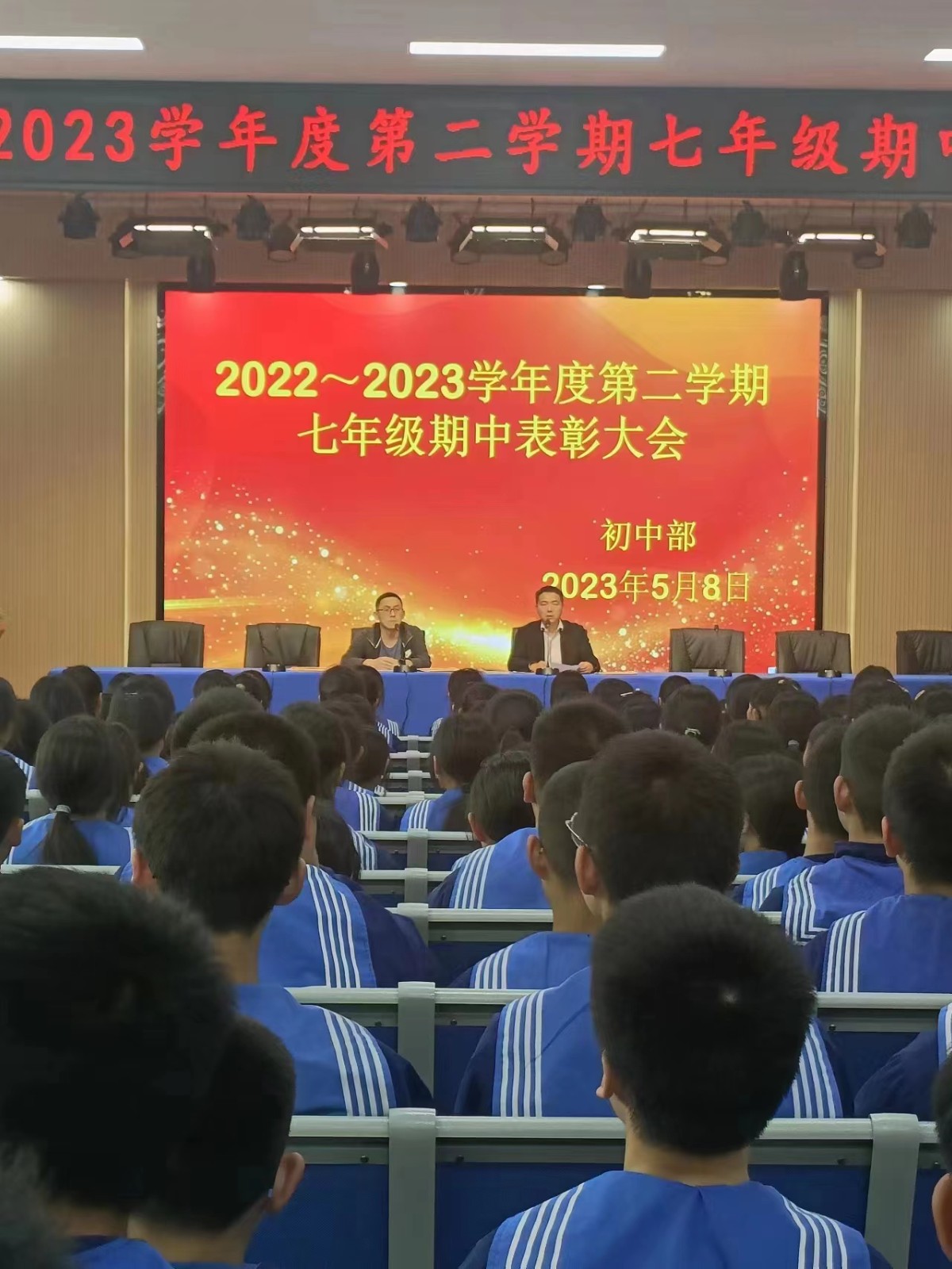 微信图片_202305111705371