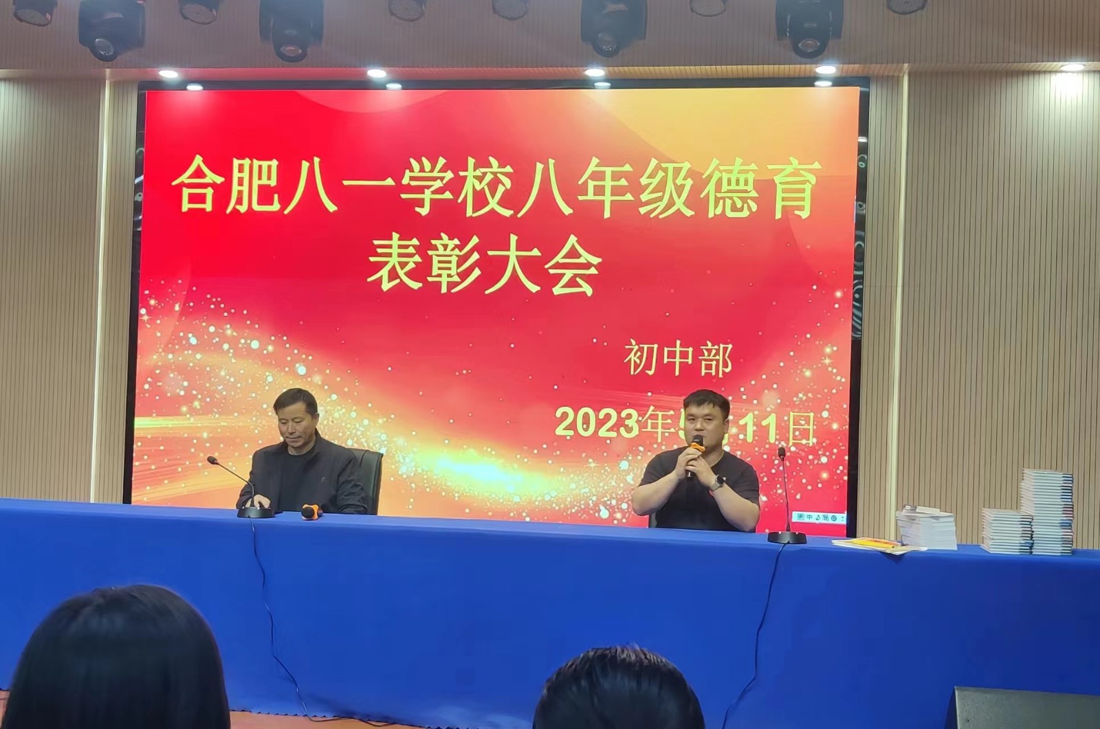 微信图片_20230512102316