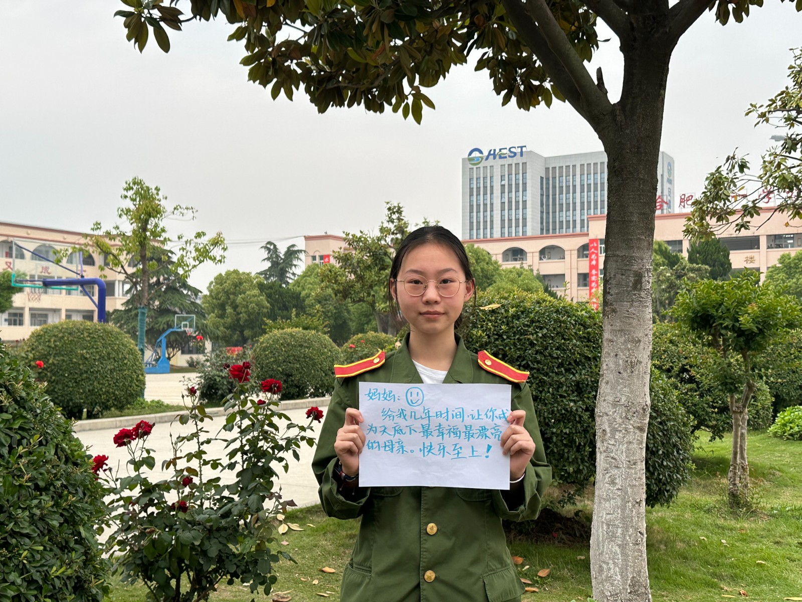 微信图片_20230515212038