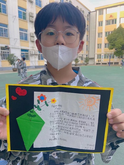 微信图片_20230517143415