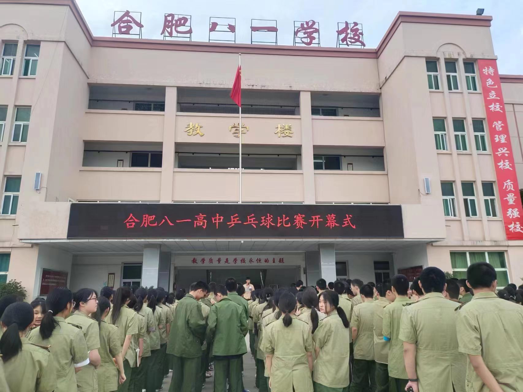 微信图片_20230530093146