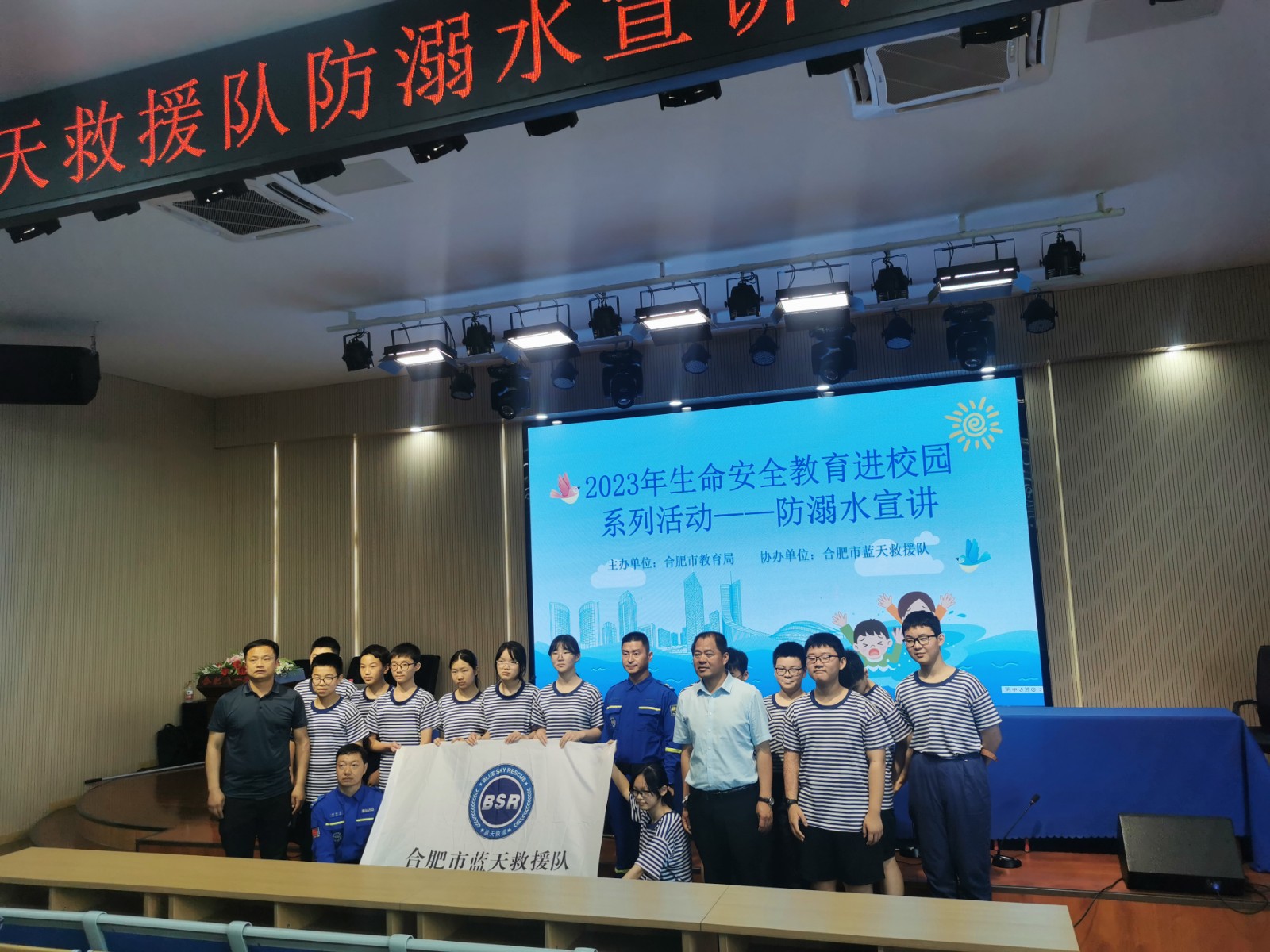 微信图片_202306021354432