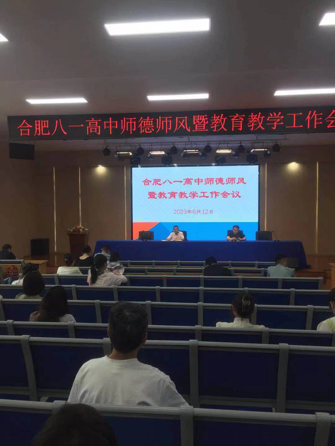 微信图片_20230613100732