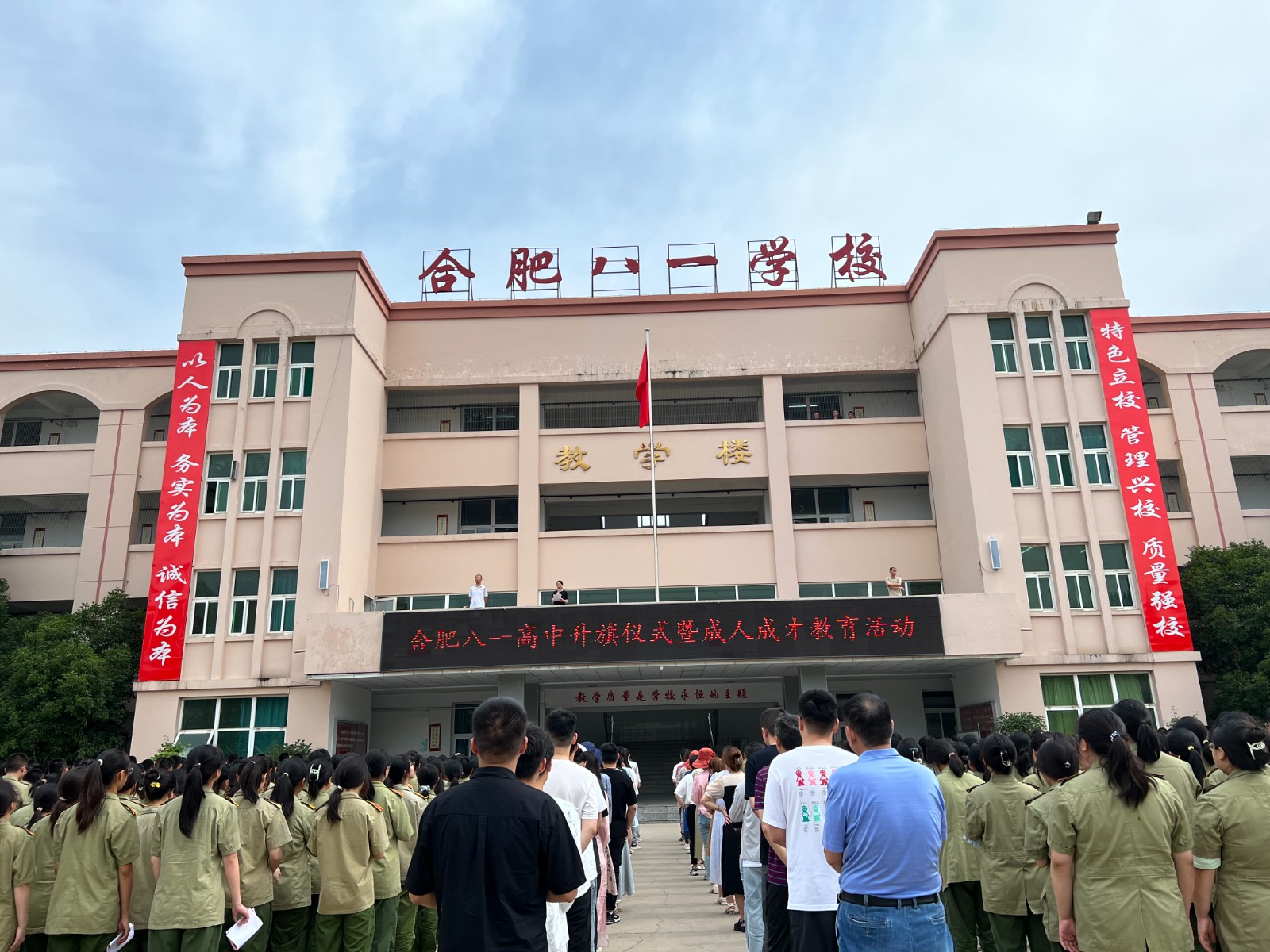 微信图片_20230613150907