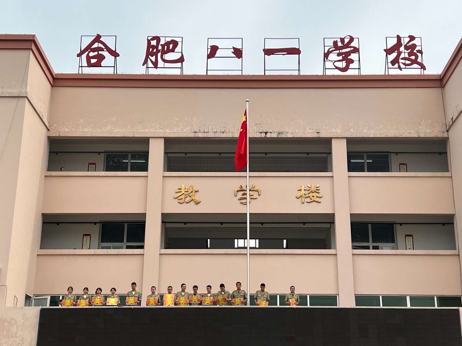 微信图片_20230613151027