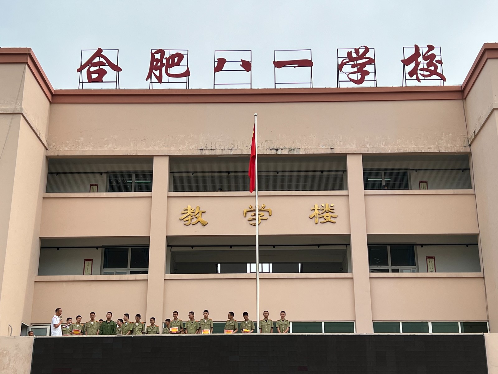 微信图片_20230613151032