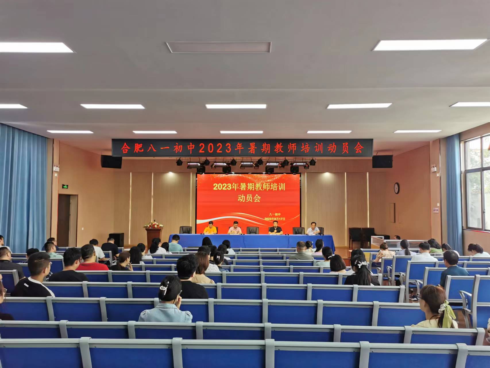 微信图片_202308221638491