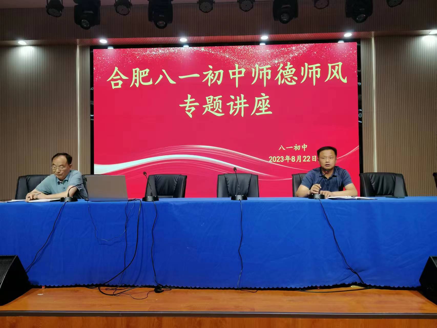 微信图片_20230822182038