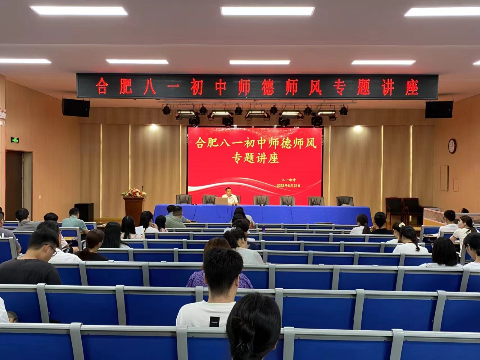 微信图片_20230822182040