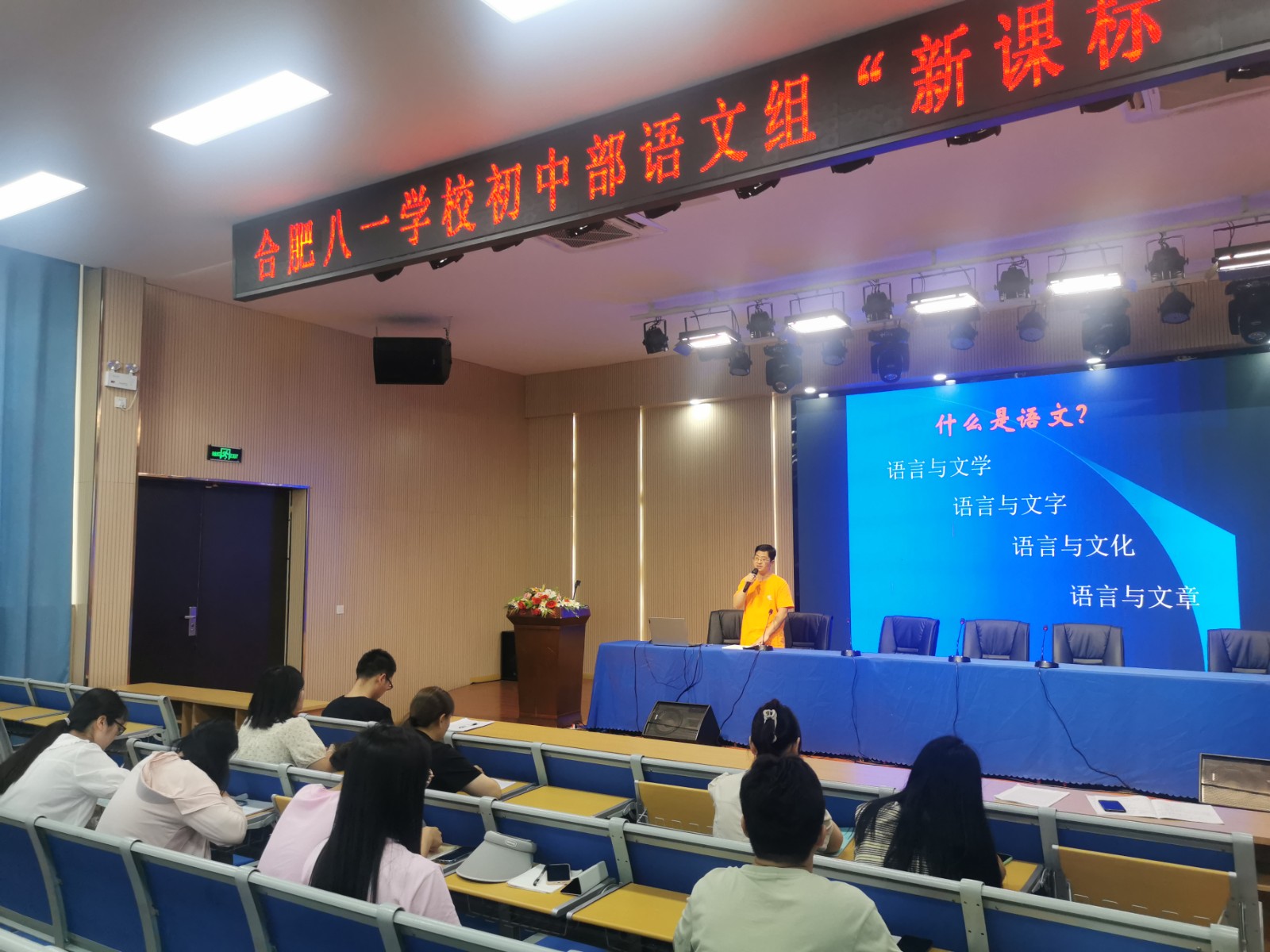 微信图片_20230824121247