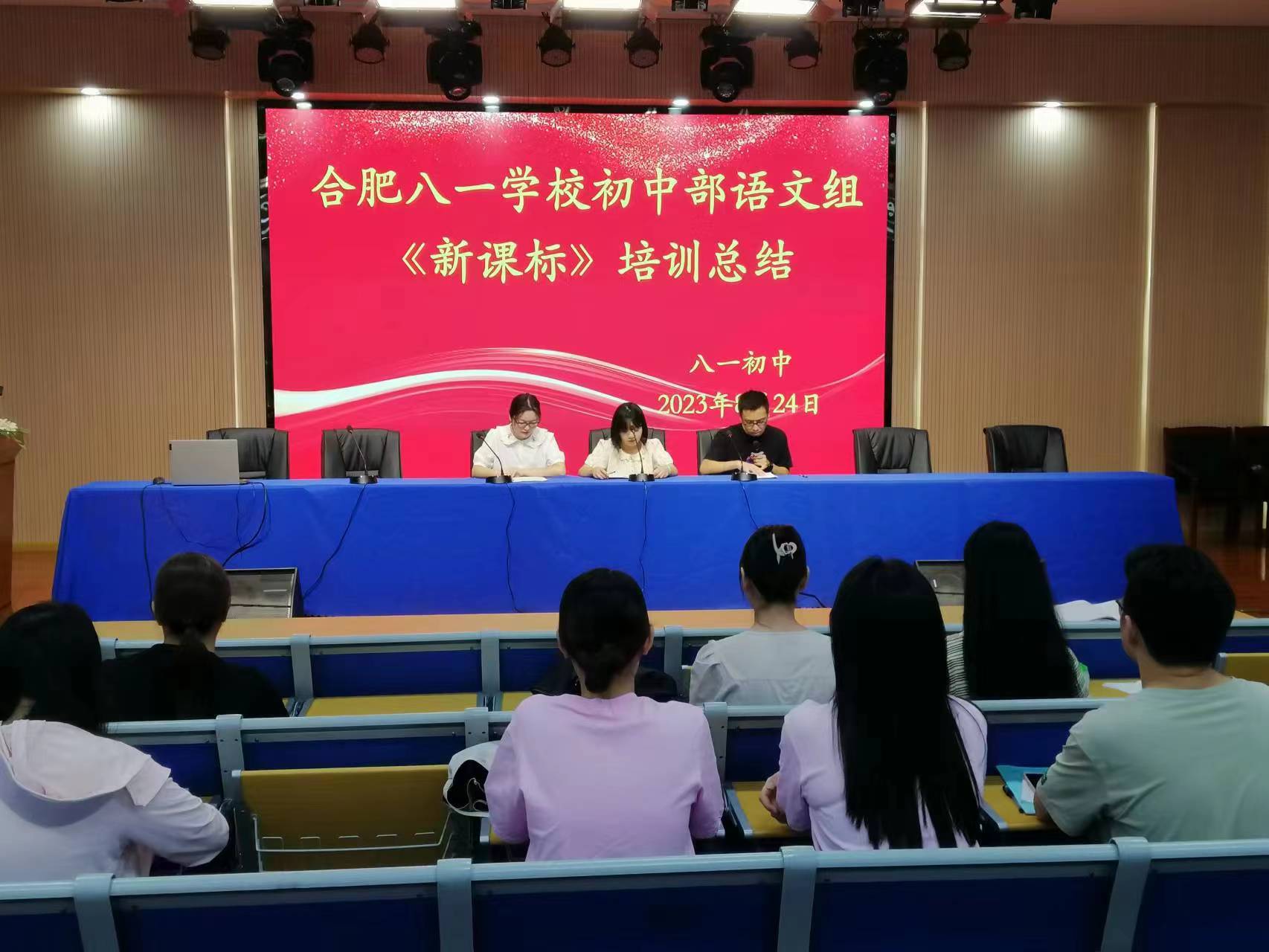 微信图片_202308241212561