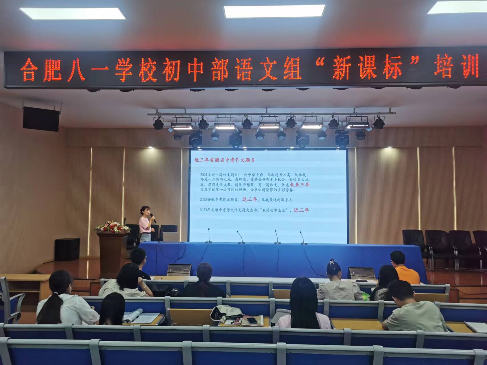 微信图片_20230824121256