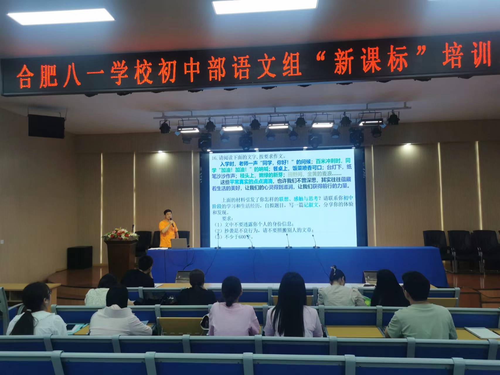 微信图片_20230824121254