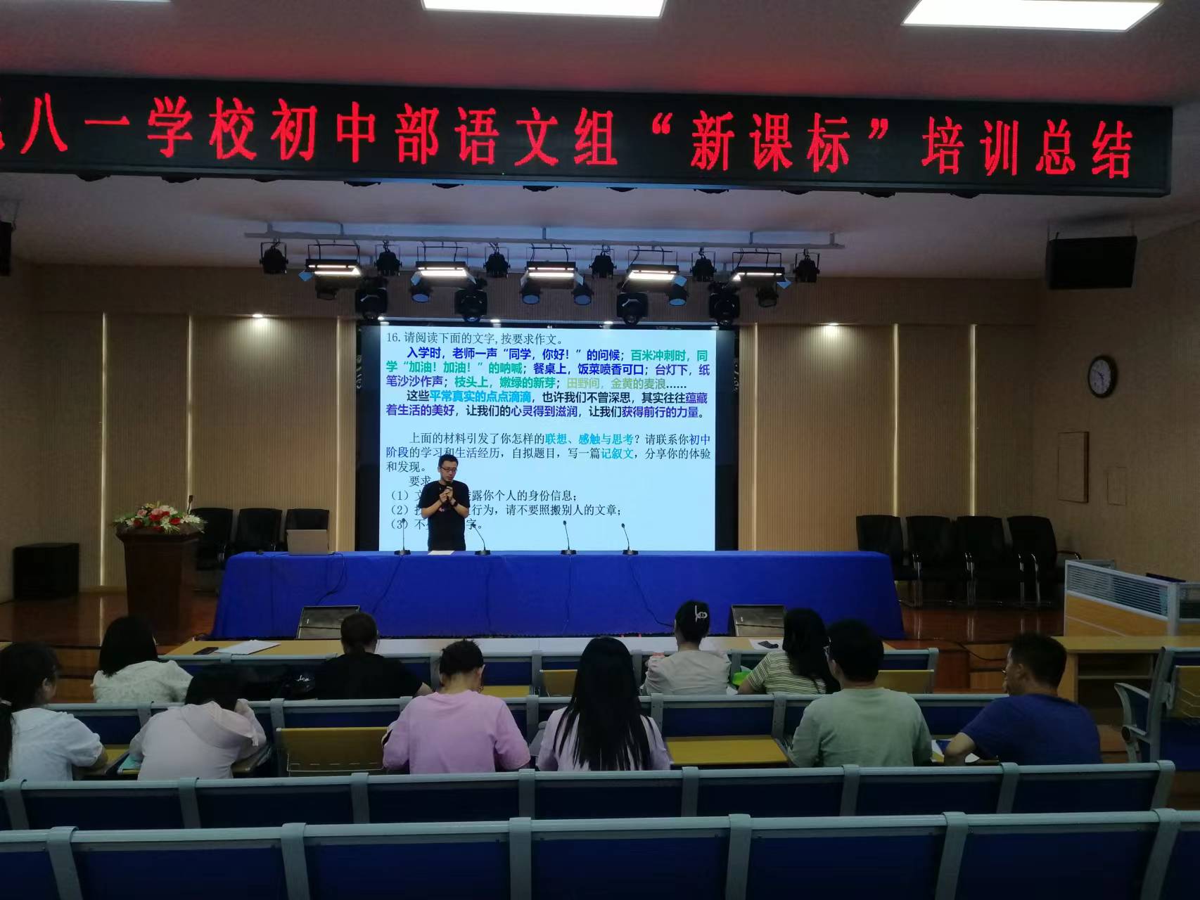 微信图片_202308241636081