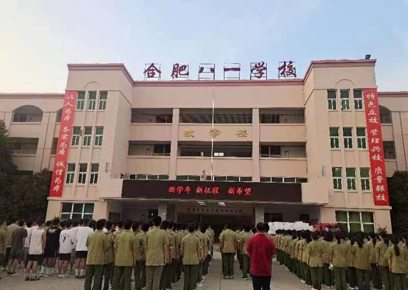 微信图片_20230825172445