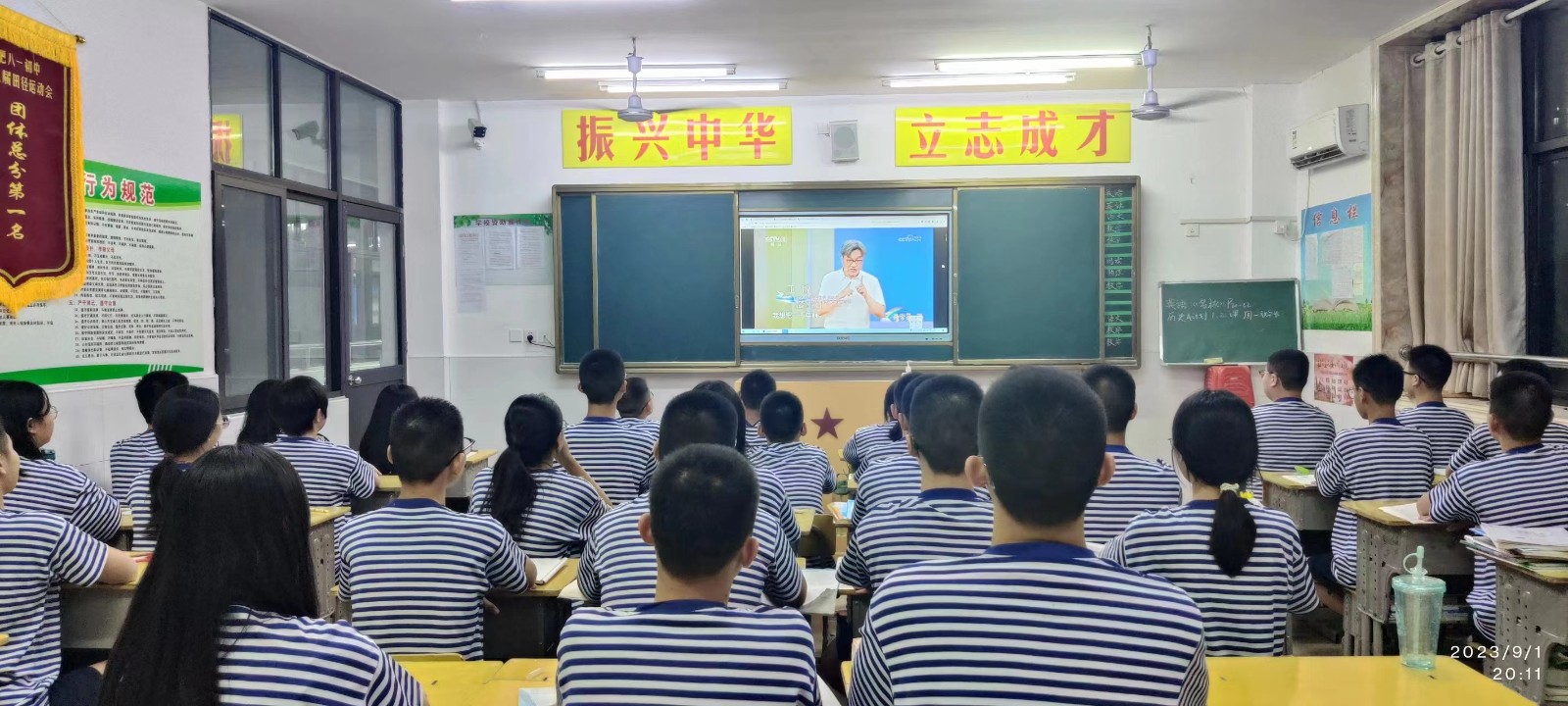 微信图片_20230902081831