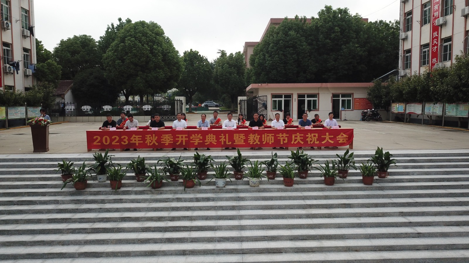 微信图片_20230906223143