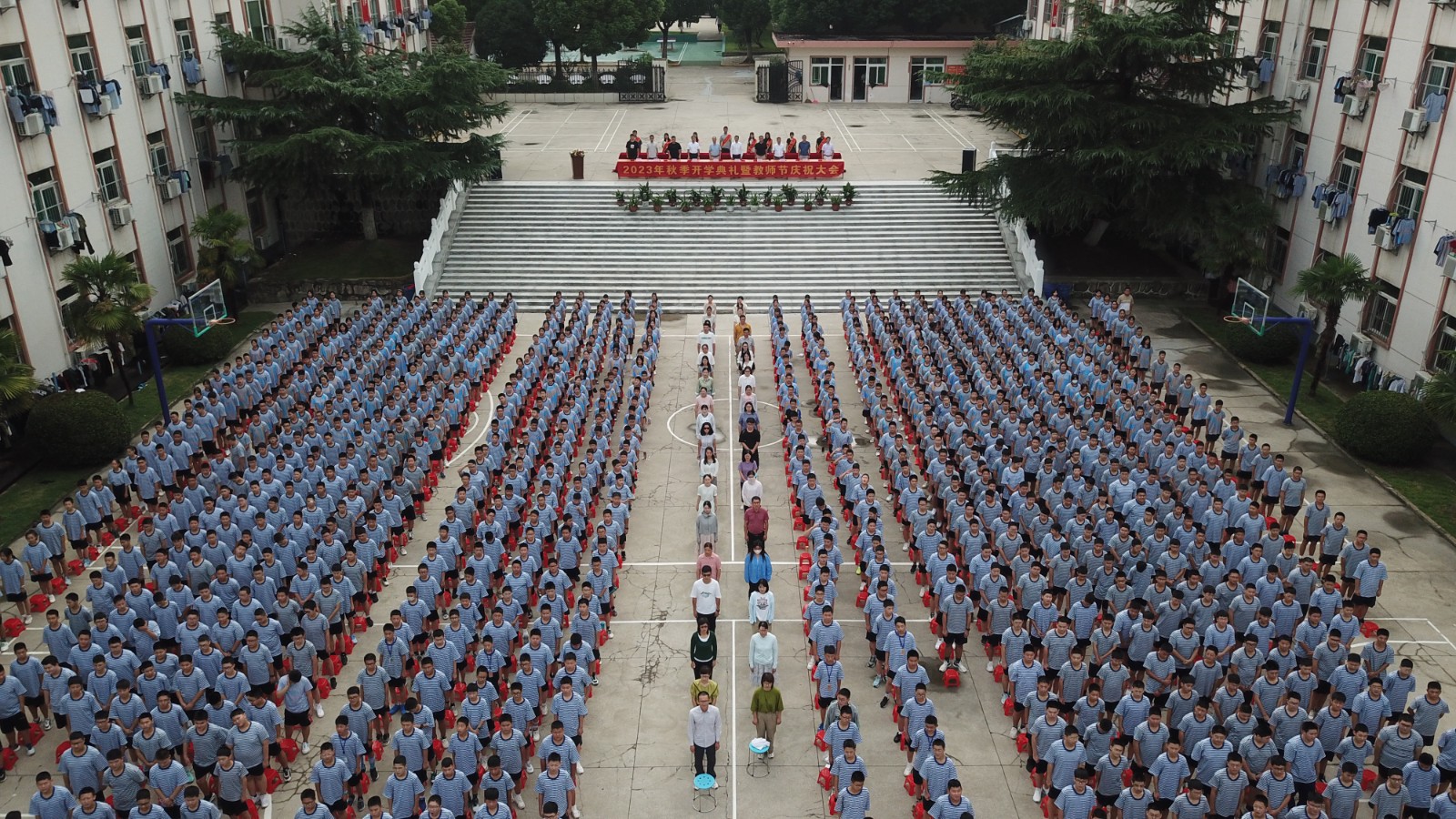 微信图片_20230906223124