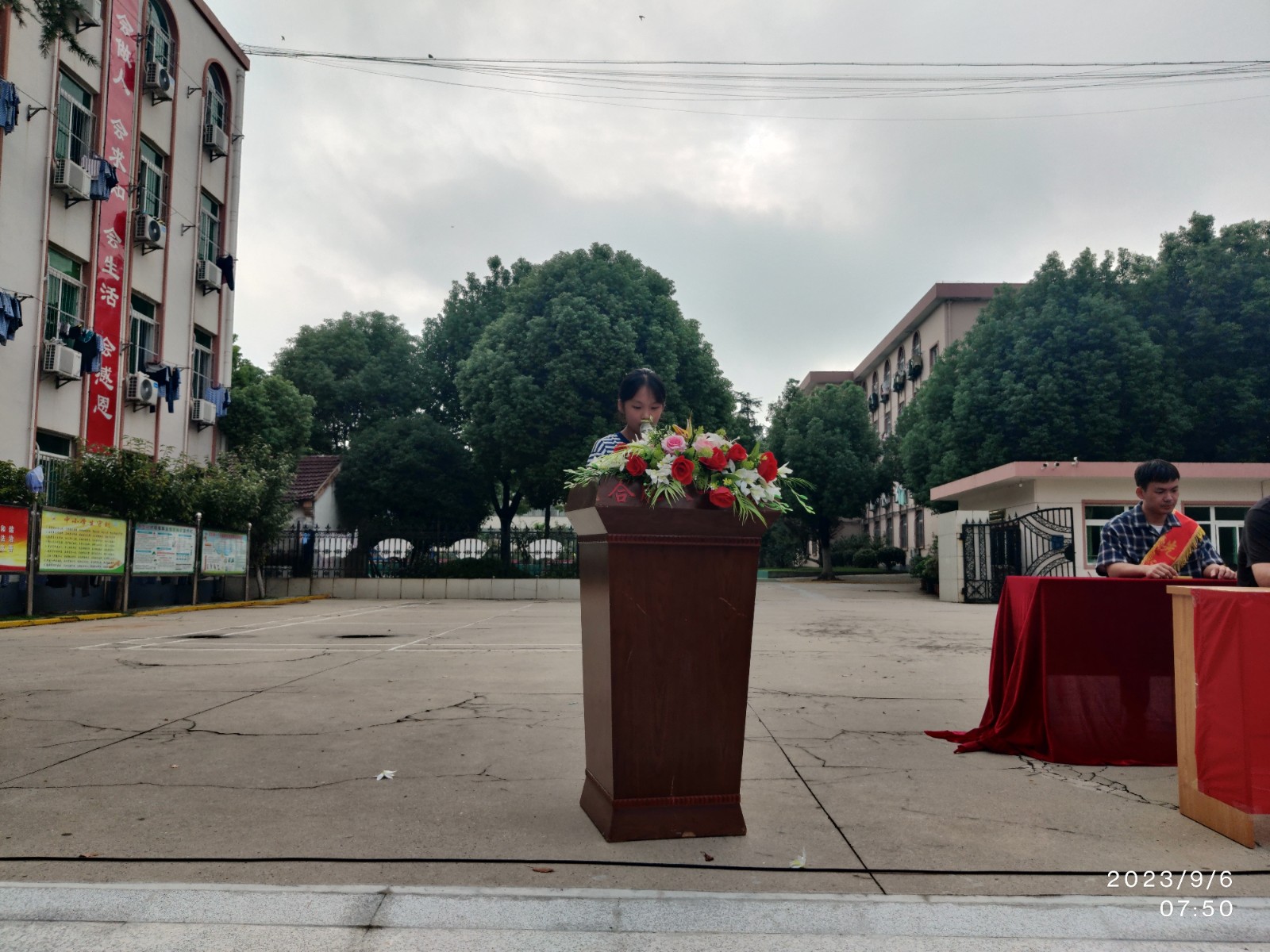 微信图片_20230906223126