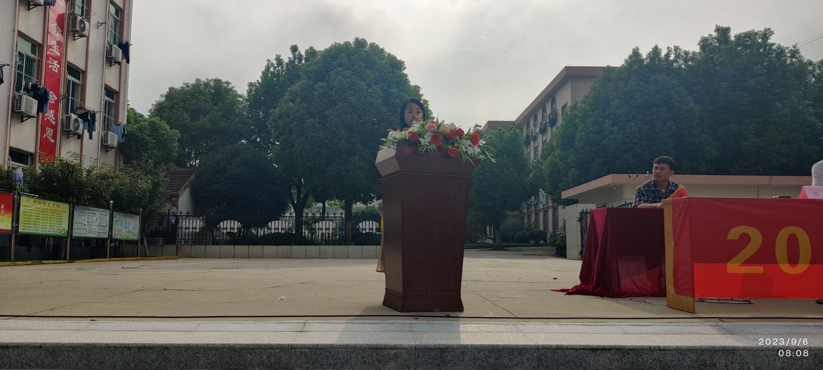 微信图片_20230906223140