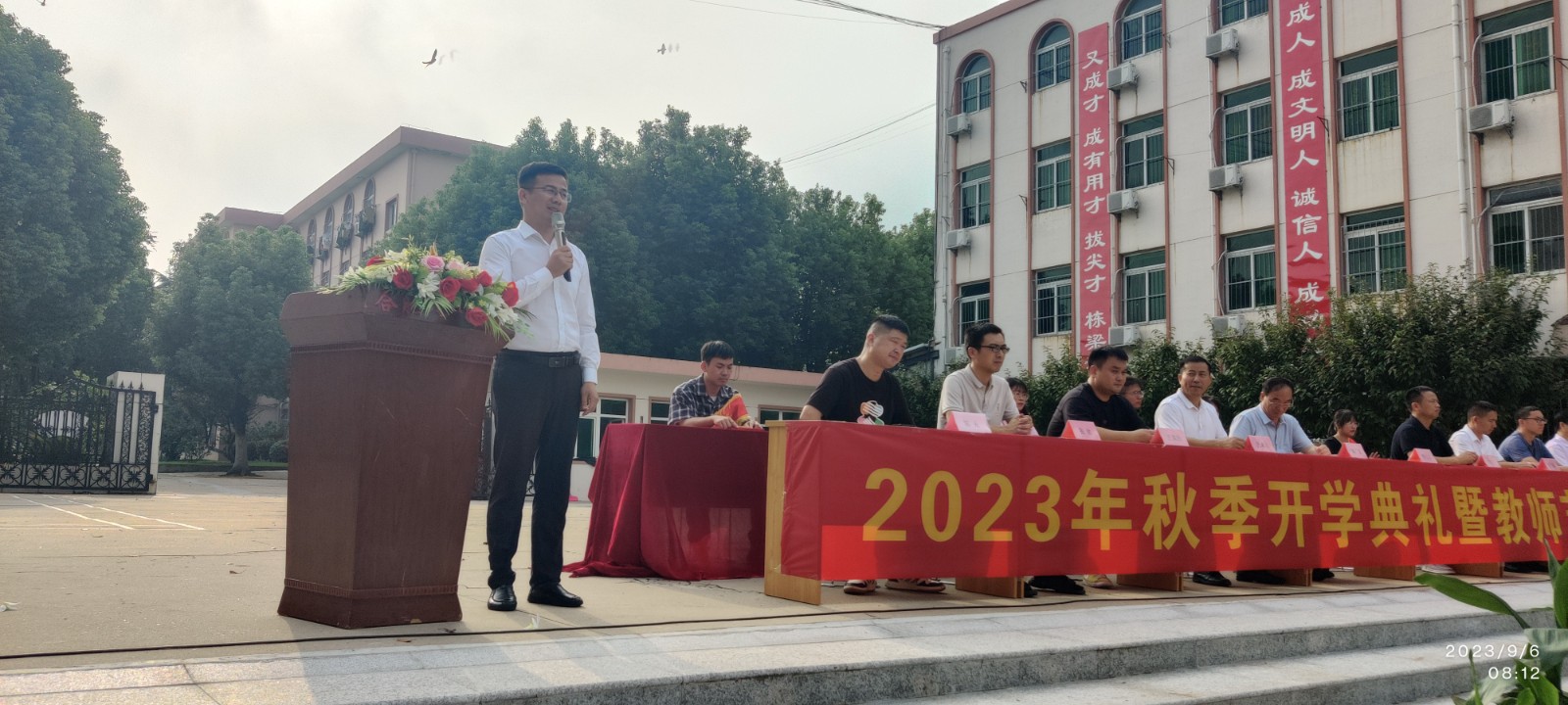 微信图片_20230906223141