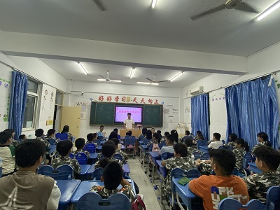 微信图片_20230910193456