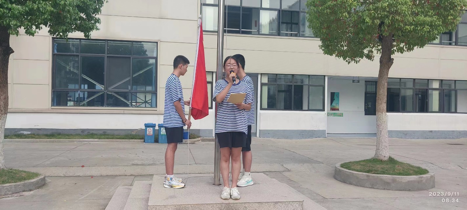 微信图片_20230913072959