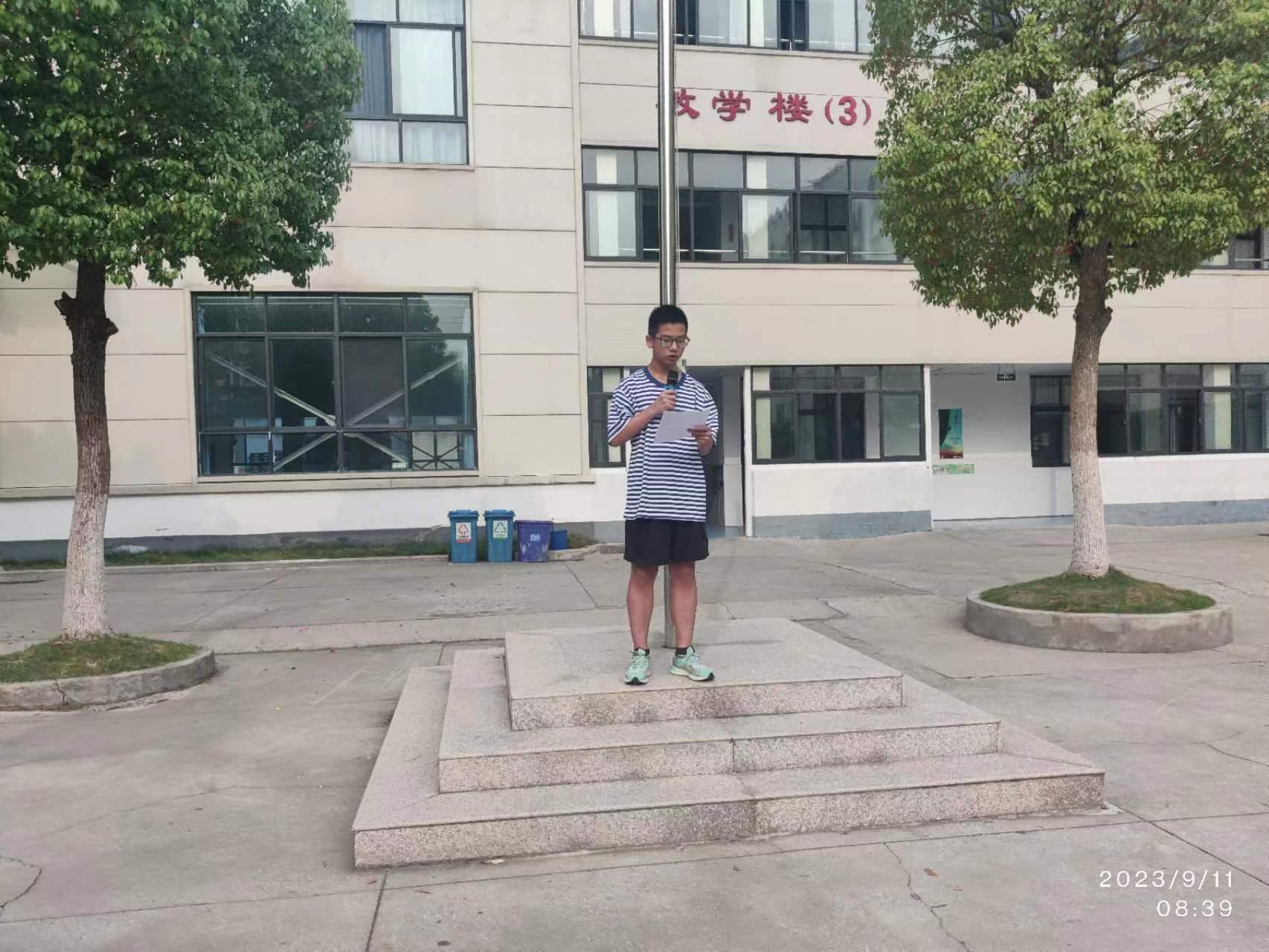 微信图片_20230913072958