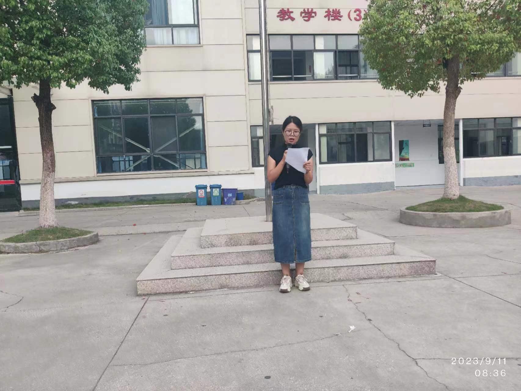 微信图片_202309130729591