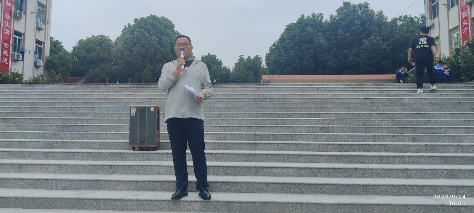 微信图片_20230924220237