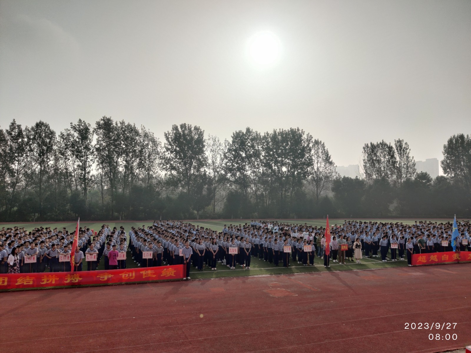 微信图片_20230927161621