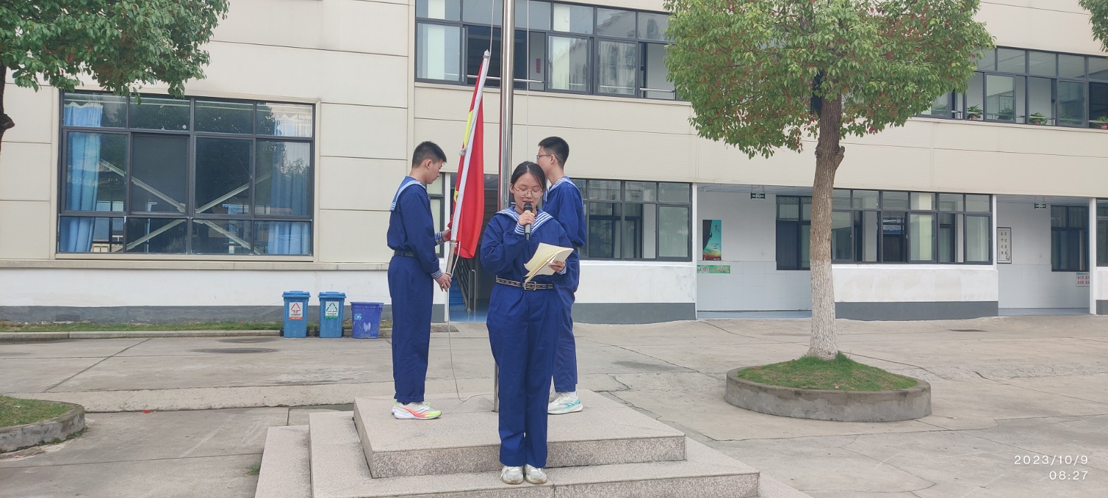 微信图片_20231010200825