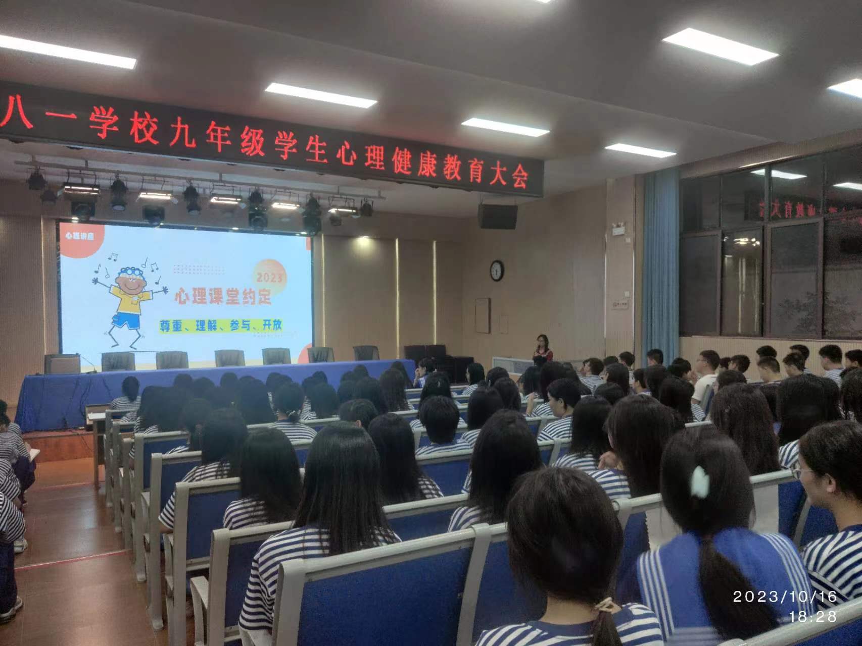 微信图片_20231018072258