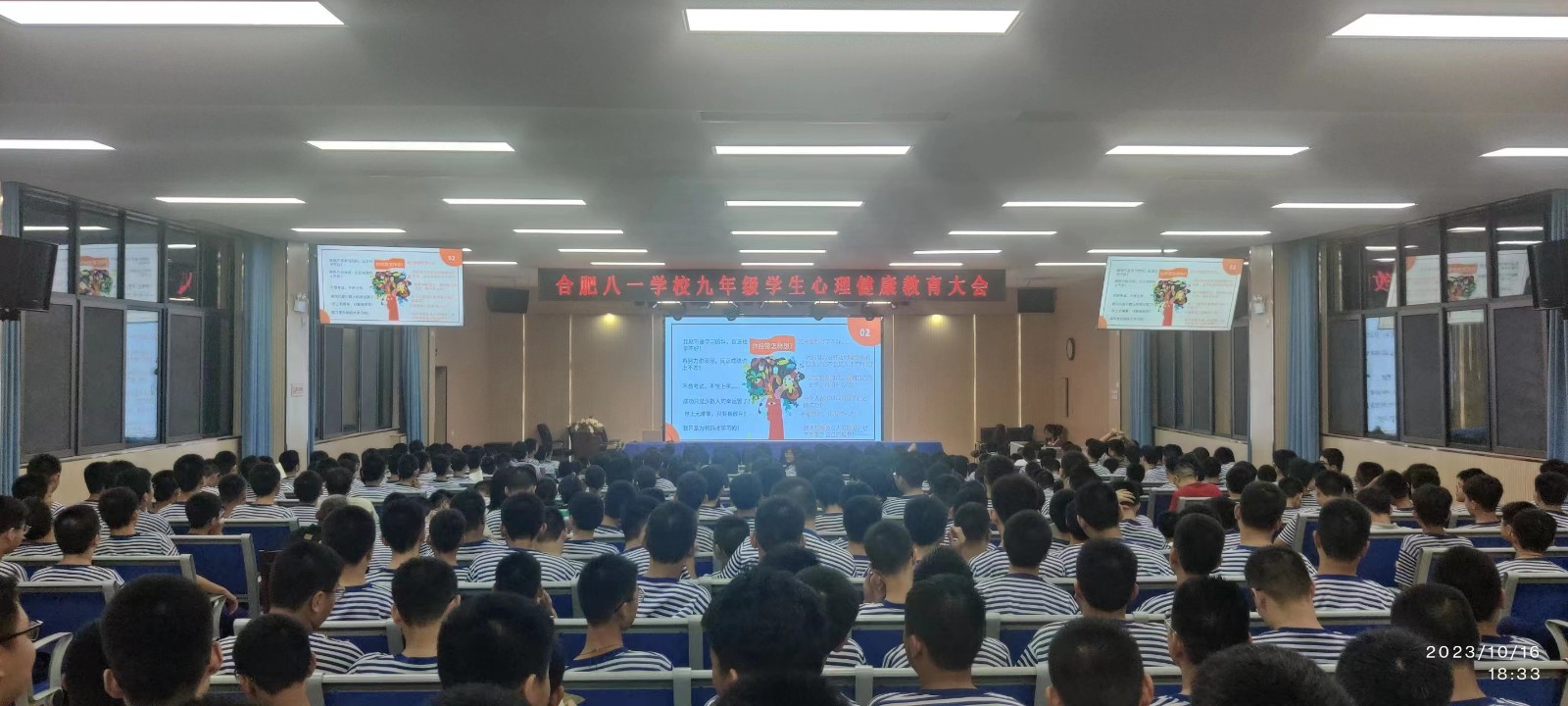 微信图片_202310180722581