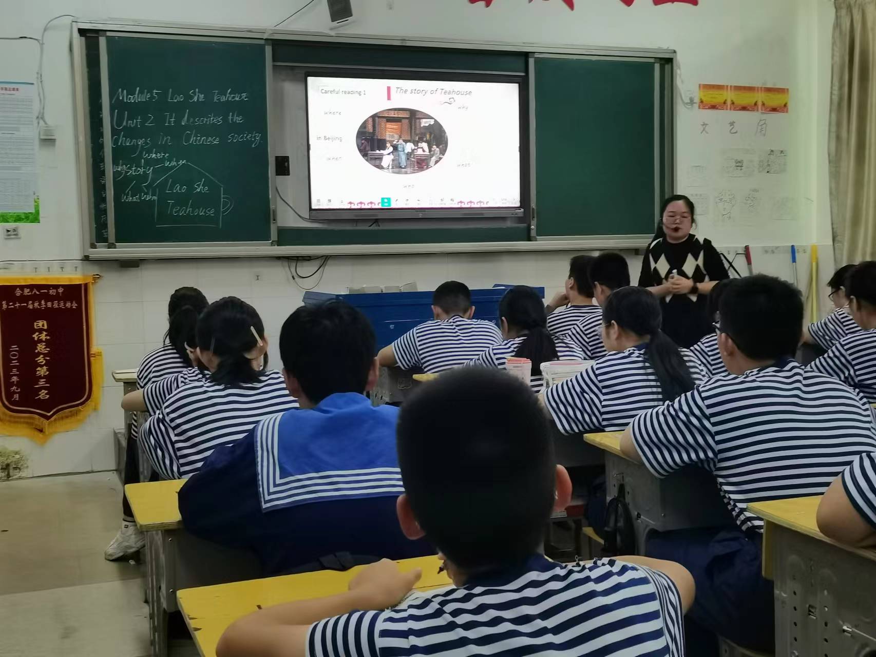 微信图片_20231108174454