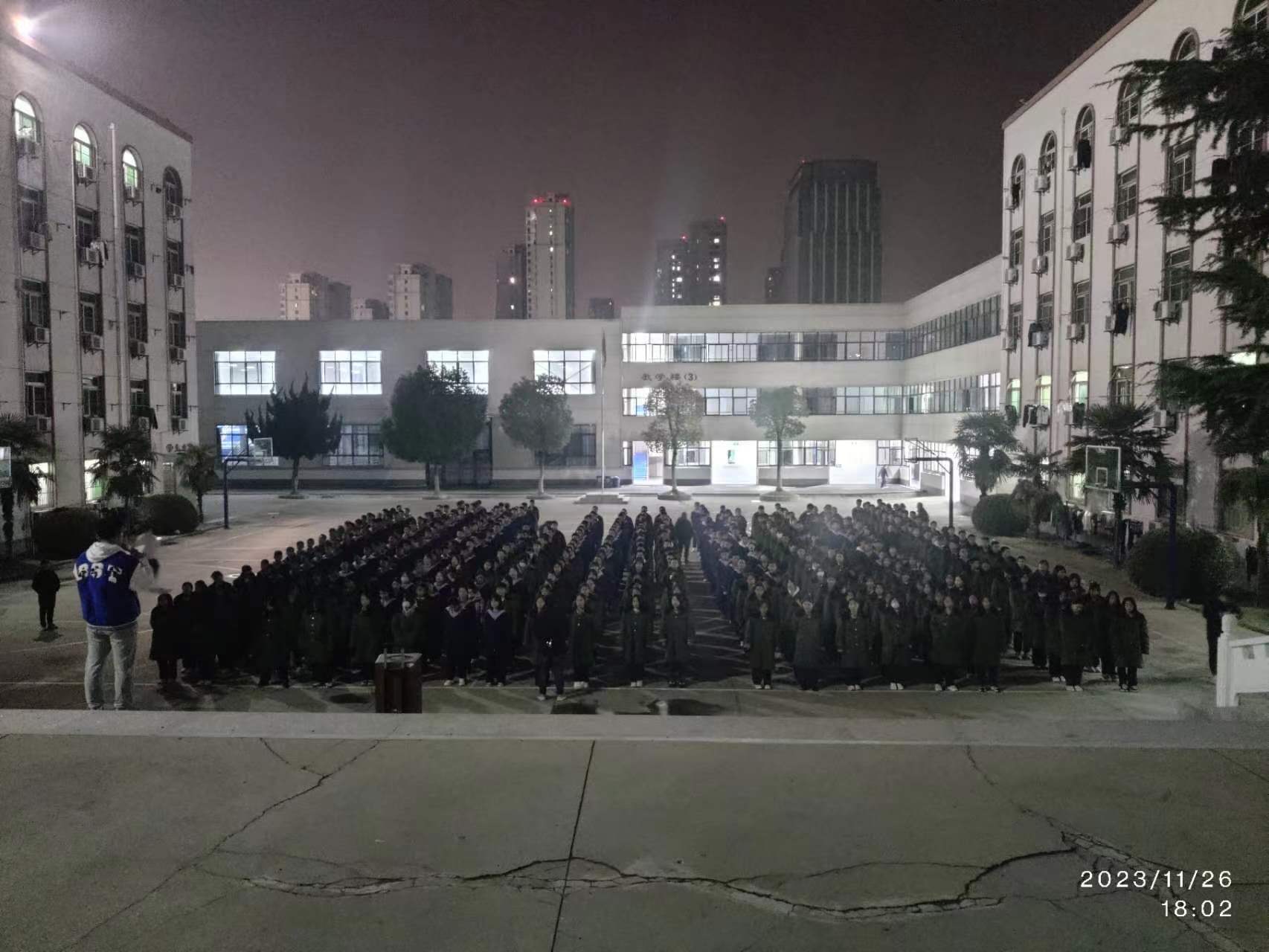 微信图片_202311271151011