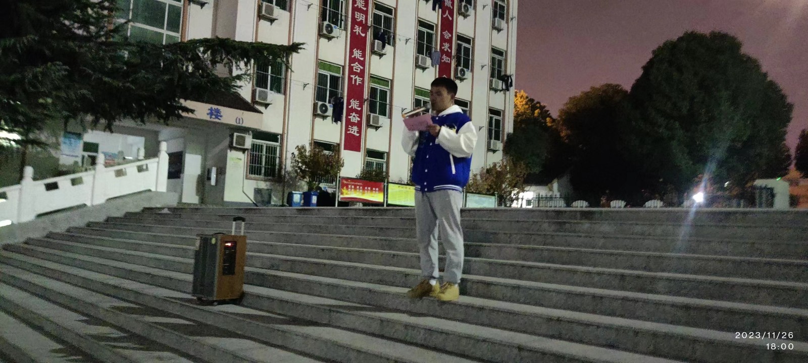 微信图片_20231127115101