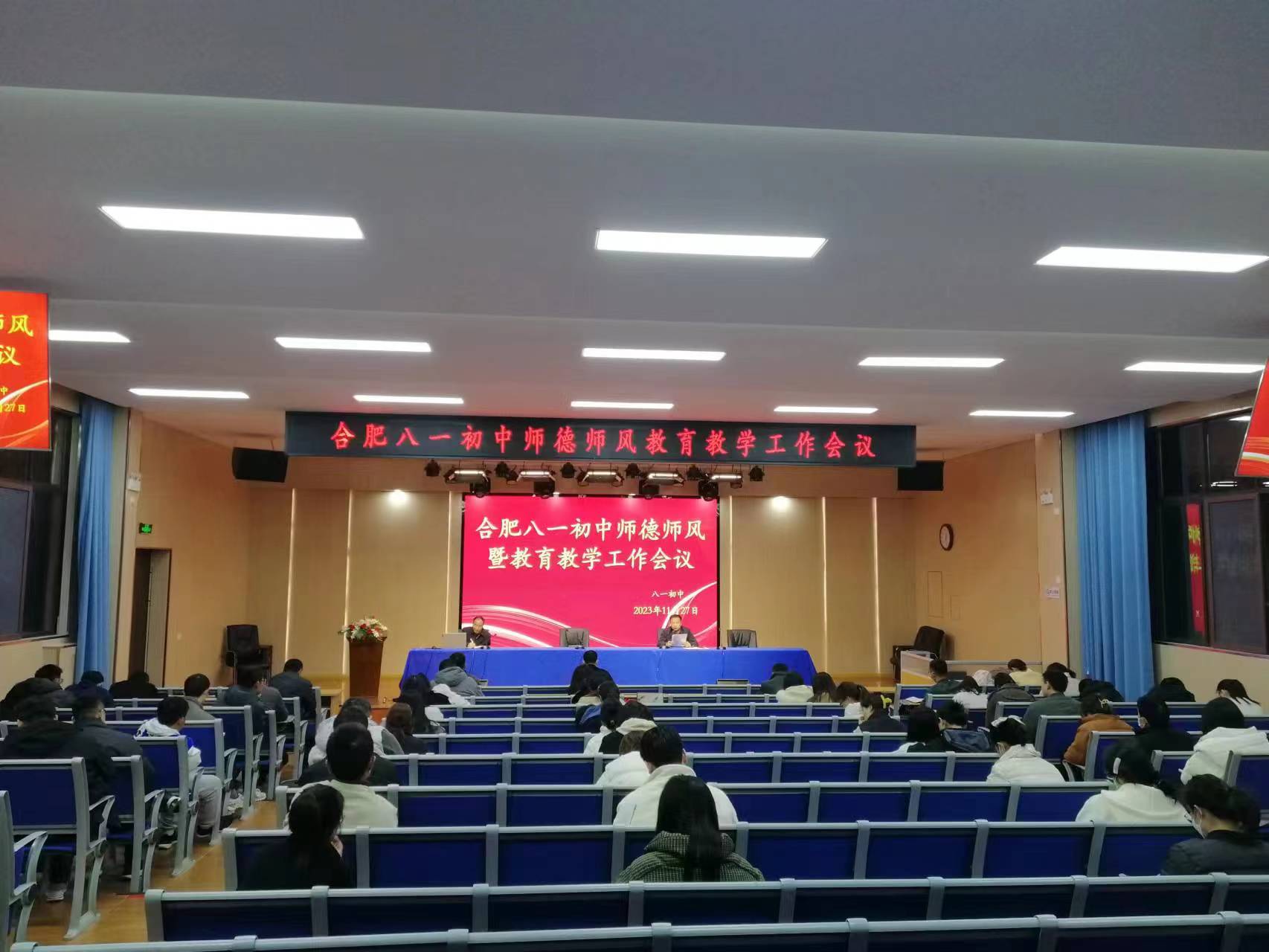 微信图片_20231130175435