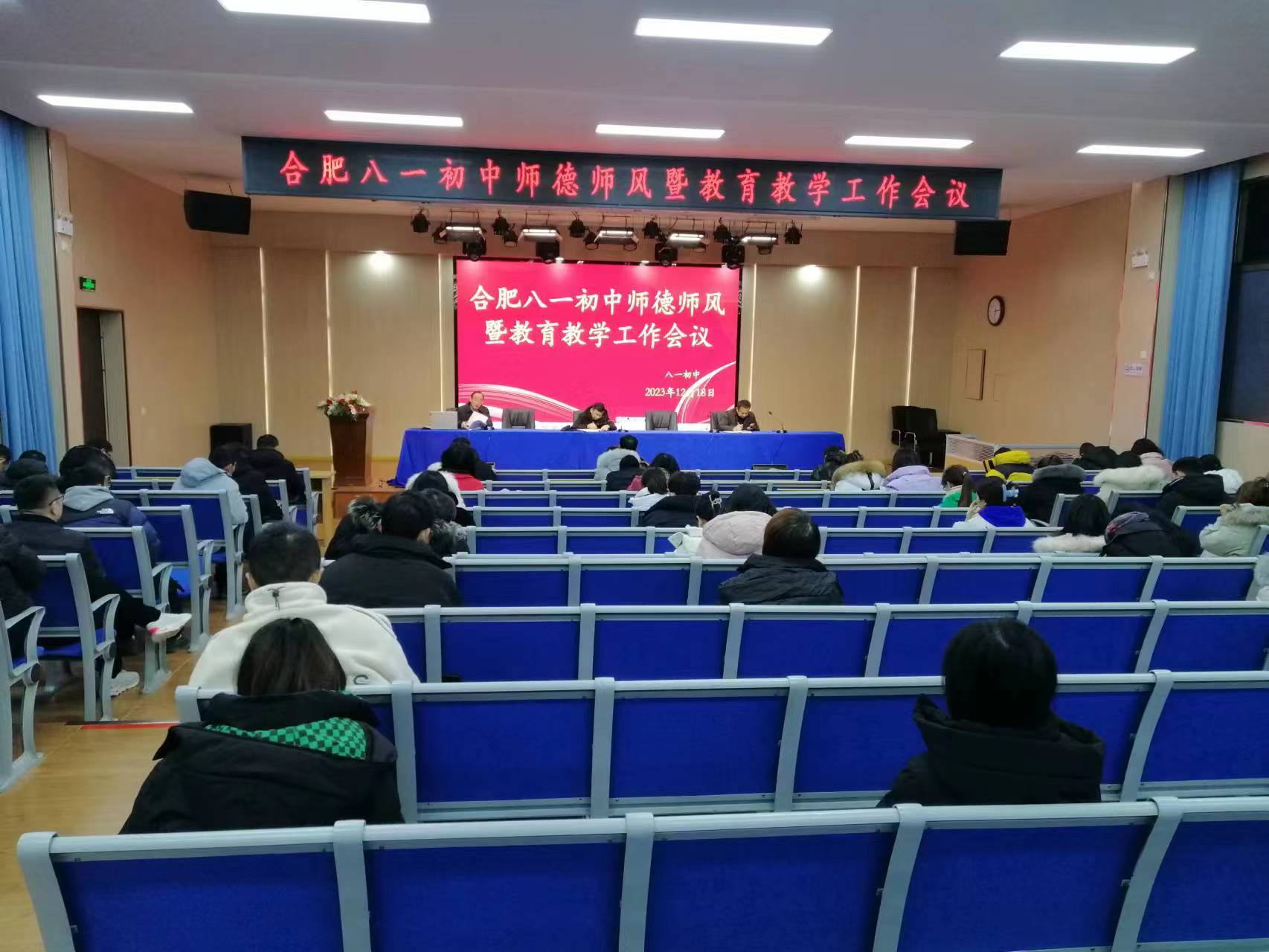 微信图片_20231222153229