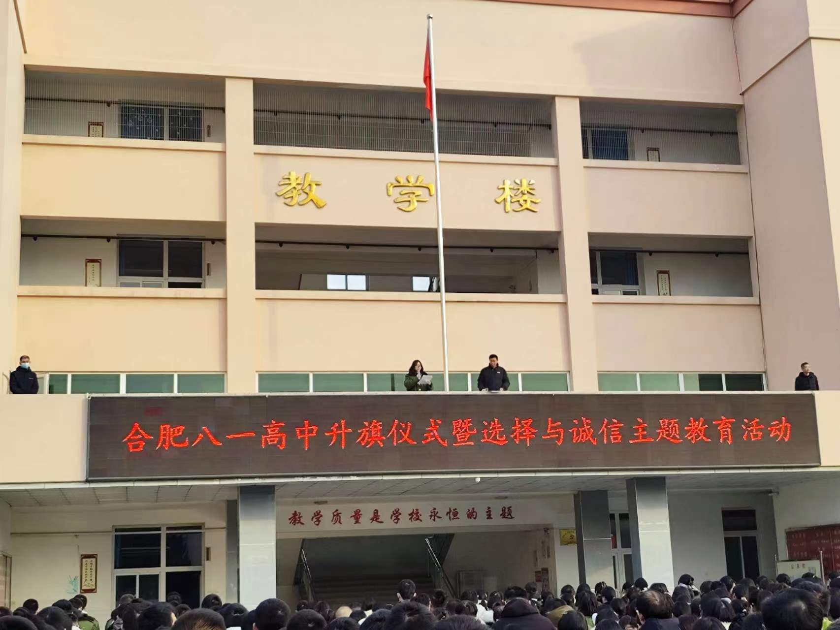 微信图片_20240103195043