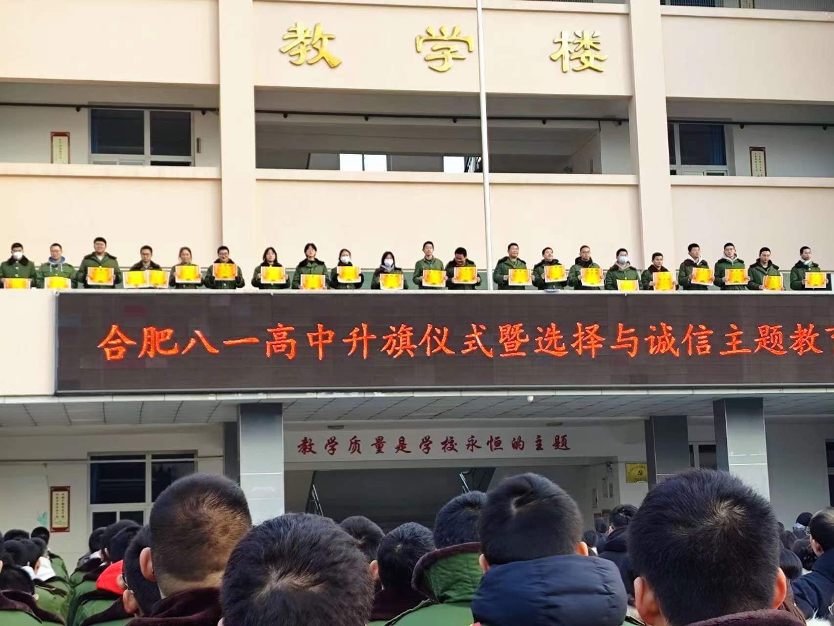 微信图片_20240103195031