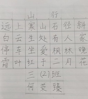 微信图片_20240104094242