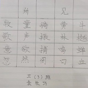 微信图片_20240104094228