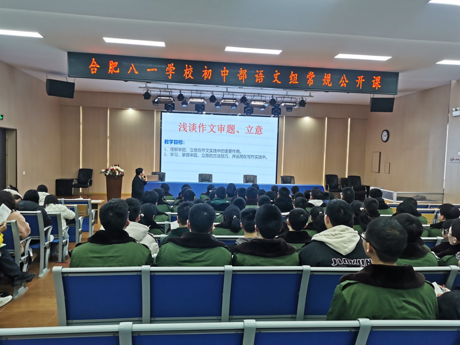 微信图片_20240305165208